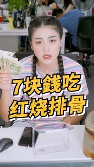 吃瓜少女魏sir,揭秘娱乐圈背后的故事