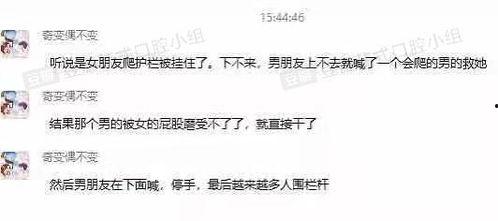 doi吃瓜视频,基于DOI的深度解析与探讨
