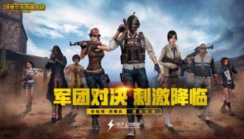 大战场的吃瓜视频,揭秘吃瓜群众的视角