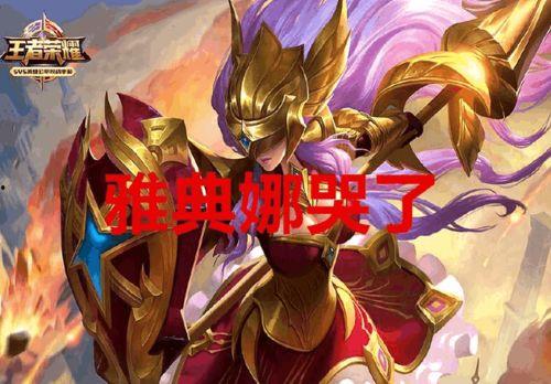 吃瓜雅典娜liya,网络红人的魅力与影响力