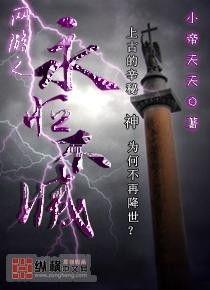 吃瓜之人永恒不灭,永恒不灭的围观力量