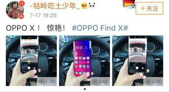 oppo吃瓜群众,Oppo背后的吃瓜群众热议