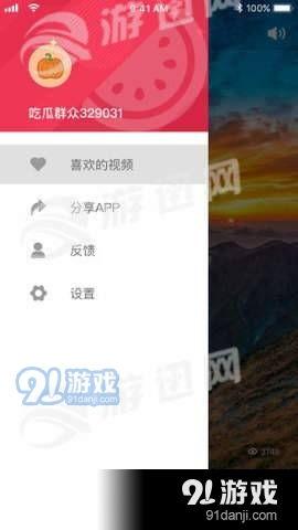吃瓜视频app 特色,吃瓜视频APP，带你畅游娱乐海洋