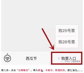 全网吃瓜公众号,揭秘娱乐圈那些不为人知的幕后故事
