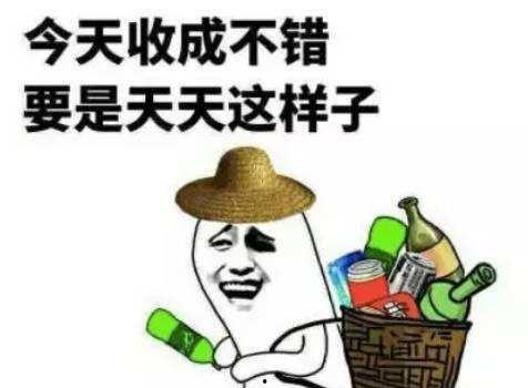 天天吃瓜的幽默文案,天天吃瓜，乐享幽默人生