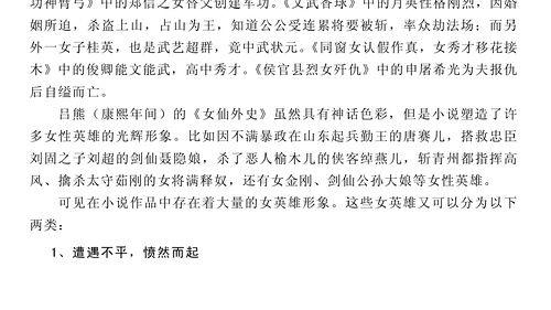 吃瓜基因小说,揭秘娱乐圈背后的秘密与真相