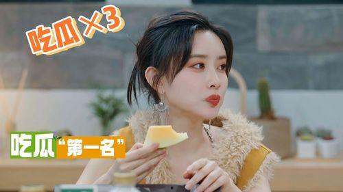 孟子义吃瓜,揭秘娱乐圈的“瓜田”趣事