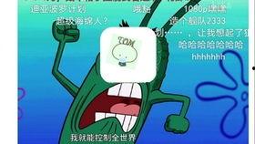 表哥吃瓜图,揭秘娱乐圈幕后风云