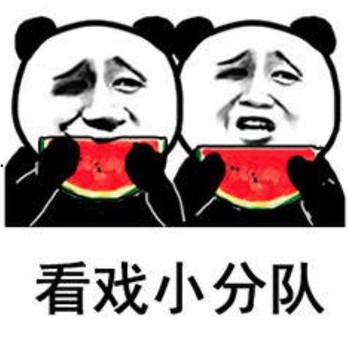 大嫂吃瓜表情包,揭秘网络热图的魅力与幽默